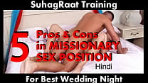 5 Pros & Cons of Missionary Sex Position in Hindi (Suhagraat Training 1001)